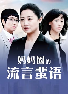 网红女神『谭晓彤』最新付费VX大尺度私拍流出[65P/1V/1.06G]